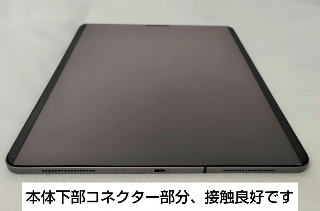 iPadPro 12.9インチ 第3世代[256GB] セルラー SIMフリー他