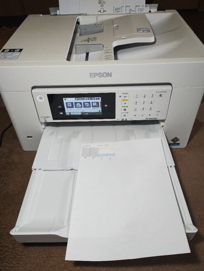 【ジャンク】EPSON エプソン PX-M6010F プリンター