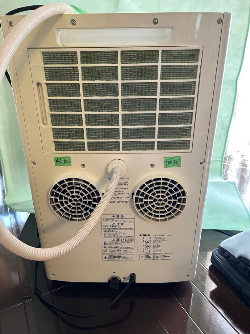 スポット冷房エアコン　トヨトミ製品2020年