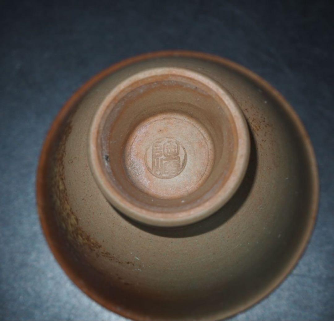 送料無料　陶峰造　備前焼煎茶碗5客　未使用　茶道具 検/楽山紫砂九谷備前萩焼常滑