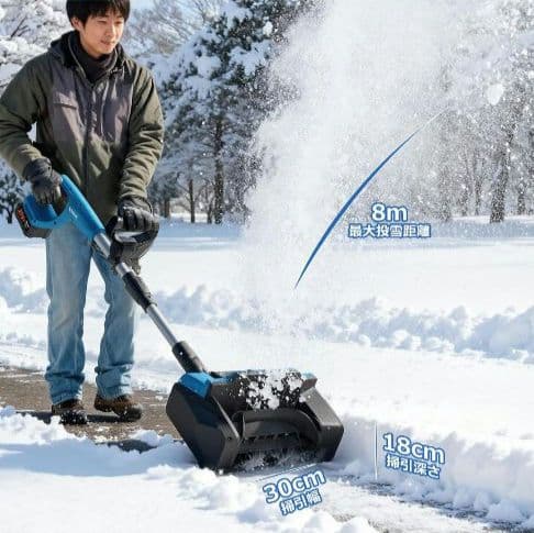 除雪機 電動 家庭用 電動スコップ 除雪器具 コードレス 除雪 軽量 操作簡単