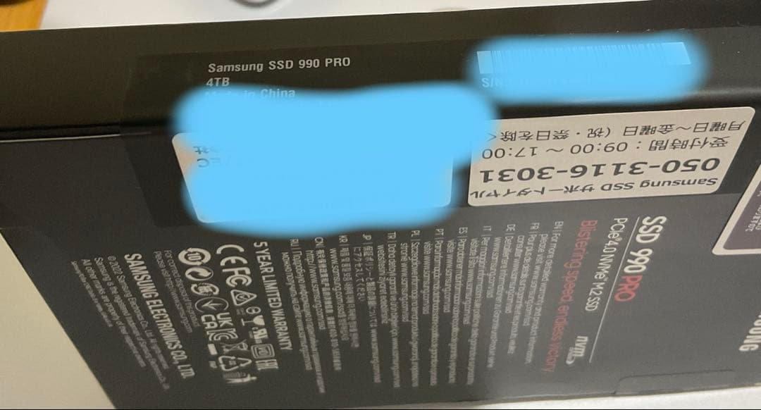 【新品未開封】Samsung SSD 990 PRO 4TB M.2 NVMe