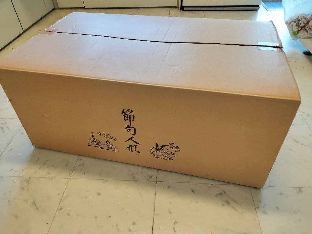 吉徳 雅工房桐箱入 京都西陣特選東帯十二単　刺繍親王飾り