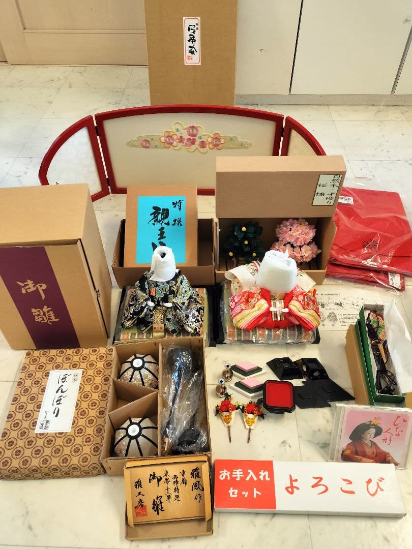 吉徳 雅工房桐箱入 京都西陣特選東帯十二単　刺繍親王飾り