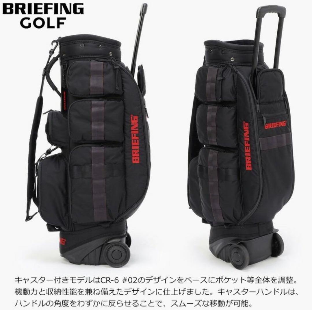 ブリーフィング ゴルフ キャディバッグ CR-6キャスター付　BRG251D02