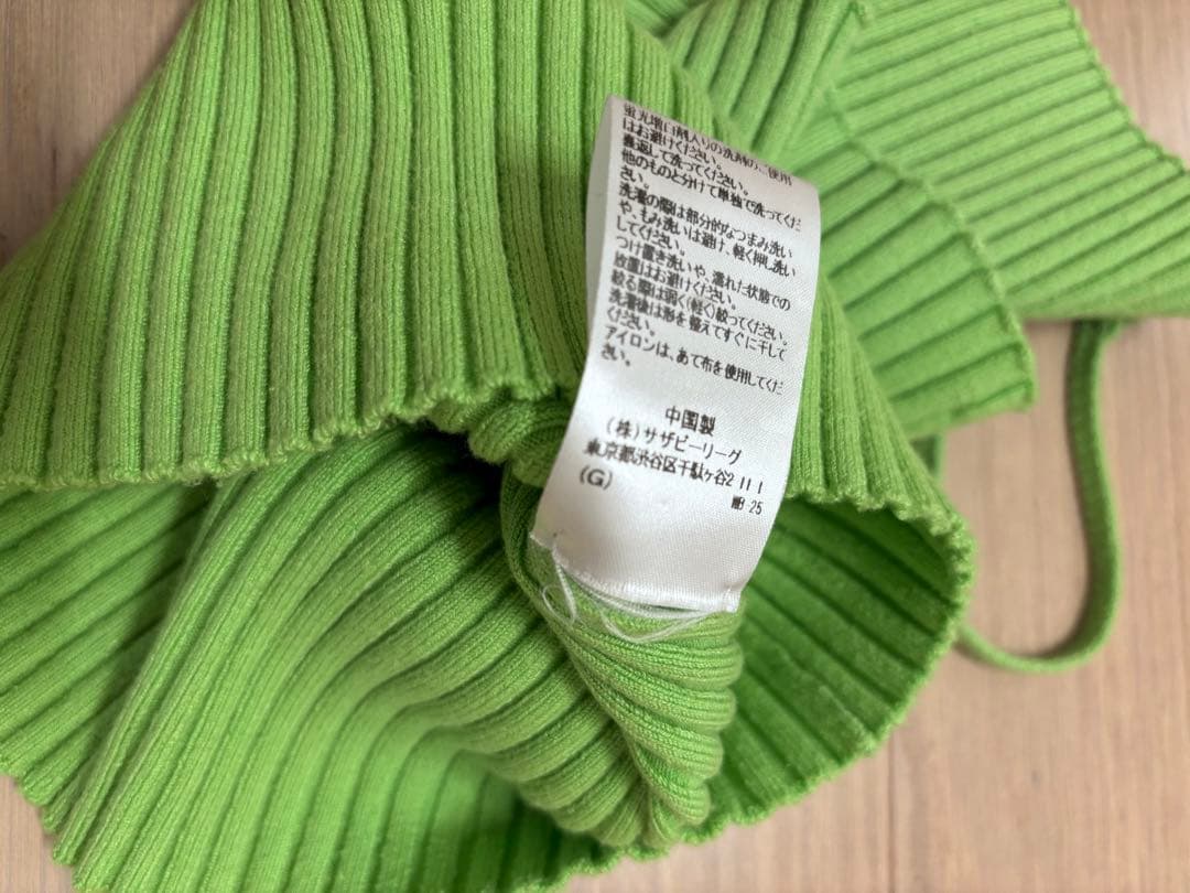 GIU GIU G151 ♡♡♡プロフィール必読して下さい。