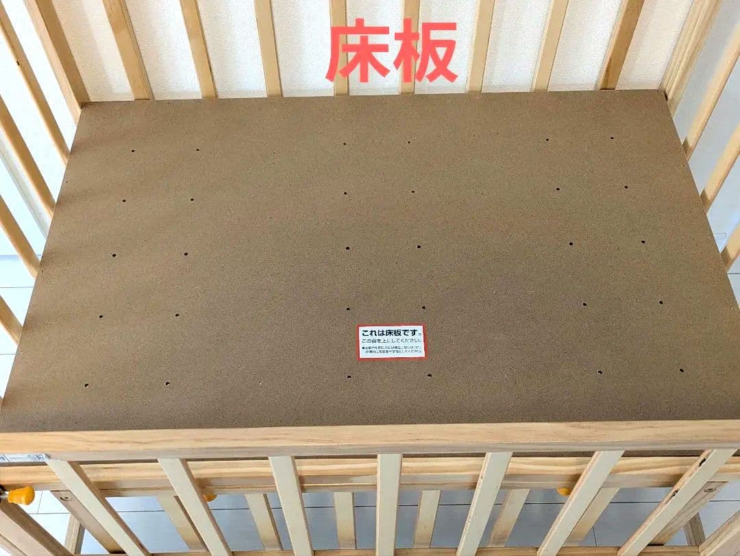 ベビーベットミニ　　西松屋　使用期間約７ヶ月未満