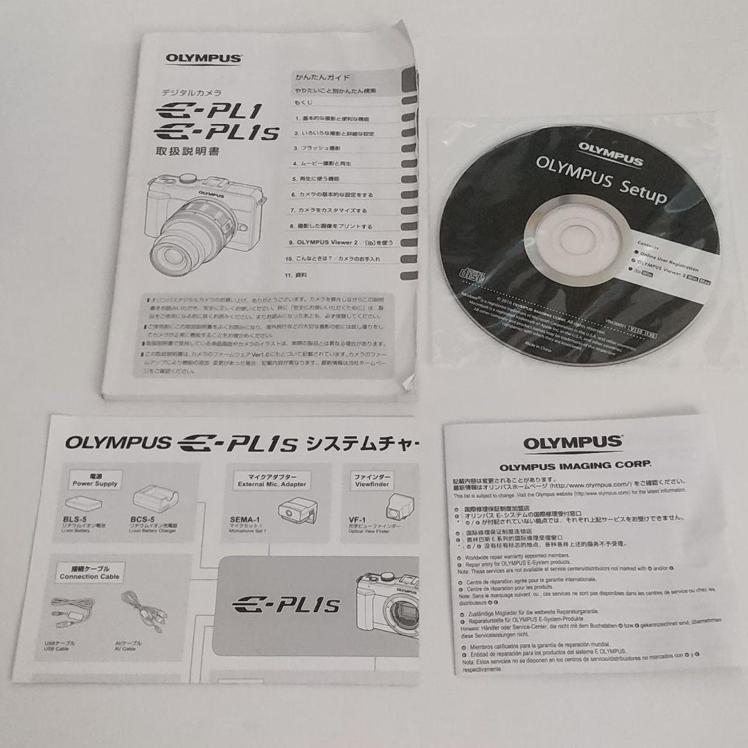 【付属品多数】OLYMPUS e-PL1s ミラーレス一眼レフカメラ ブラック