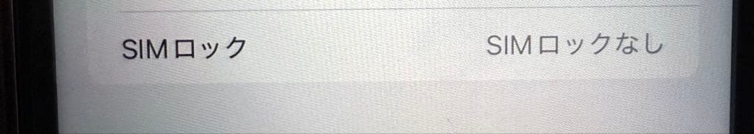 iPhone11 ホワイト 128GB SIMフリー 中古品