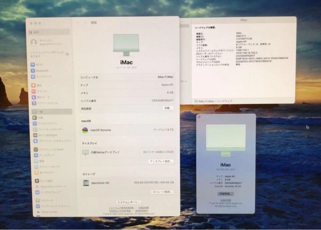 iMac 24インチ M1 2021 8メモリ8GB/SSD1TB