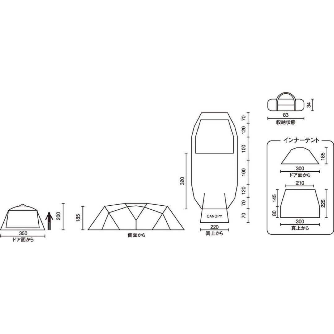 新品　コールマン 4S ワイド2ルームカーブ　4〜5人用　マスターシリーズ