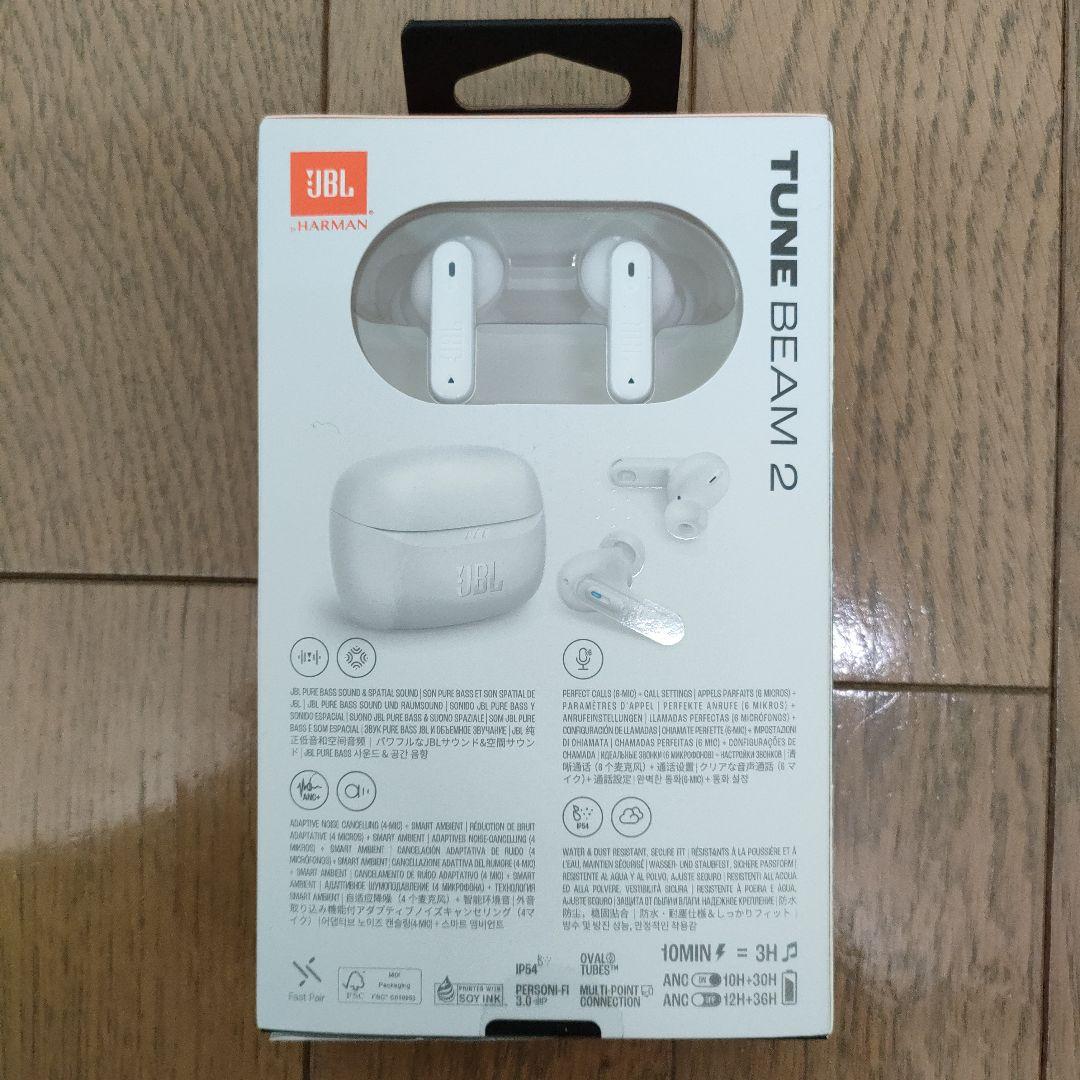 【新品】JBL TUNE BEAM 2 ワイヤレスイヤホン ホワイト