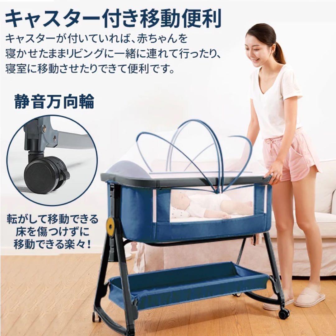 【美品】HZDMJ ベビーベッド　折りたたみ 添い寝 新生児用　コンパクト　蚊帳