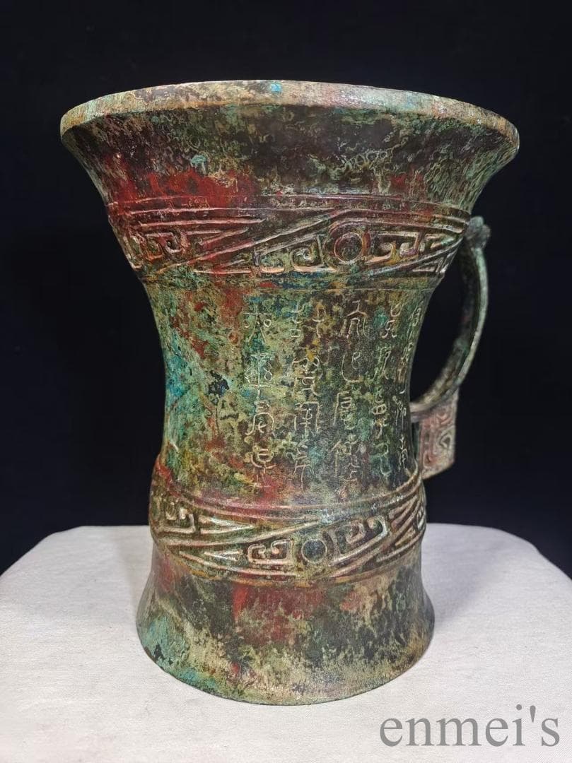 中国古美術【觶】周青銅器 飲酒器 盛酒器 酒具 純銅製 高浮彫 手彫り 文房置物