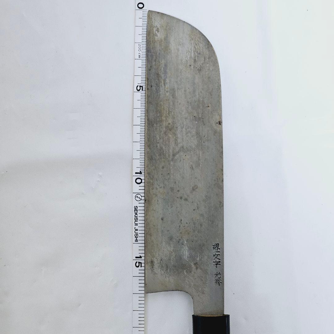 堺一文字光秀　刃長　170ｍｍ