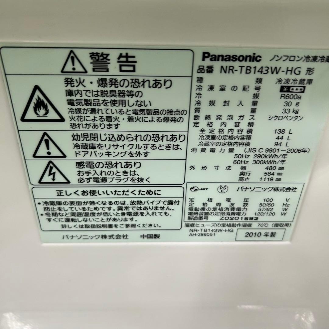 676 格安　冷蔵庫　洗濯機　電子レンジ　3点セット　小型　一人暮らし　安い