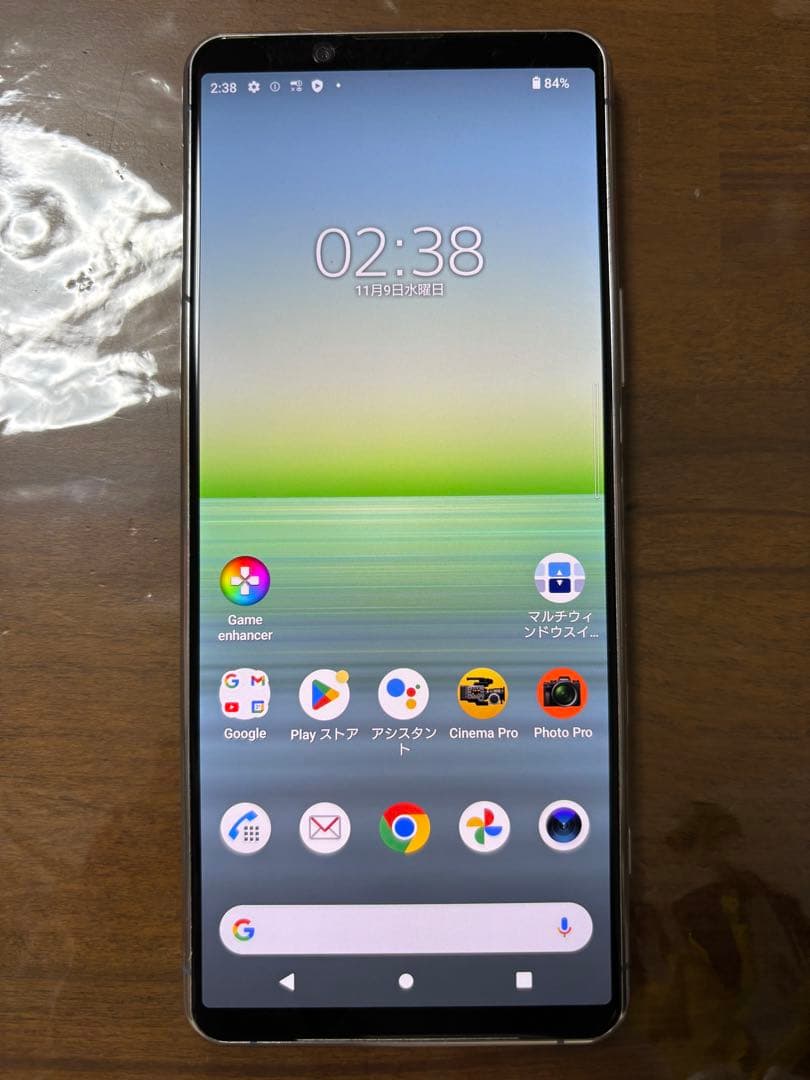 Xperia 5 II SO-52A 128G グレー docomo