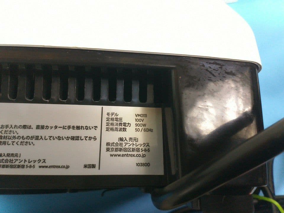 バイタミックス ミキサー Vitamix VM0111 2000ml ブレンダー