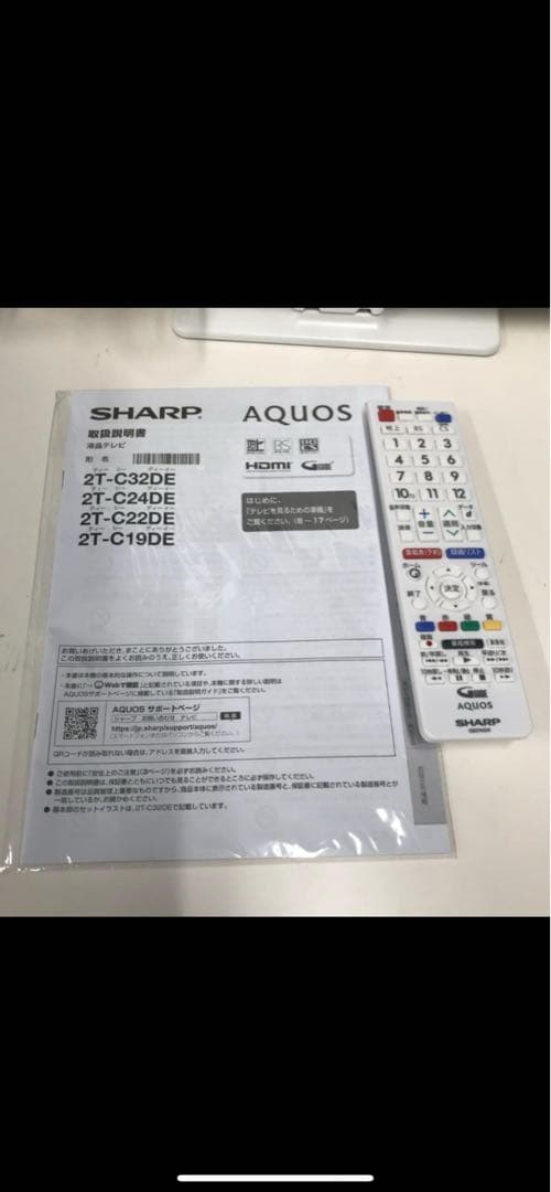 SHARP AQUOS 2T-C19DE 液晶テレビ激安！半額以下！早い者勝ち！