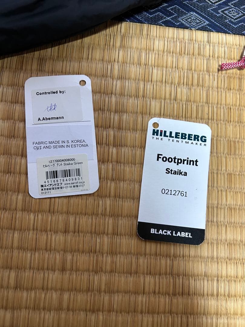 ヒルバーグ　HILLEBERG スタイカ　STAIKA フットプリント　テント
