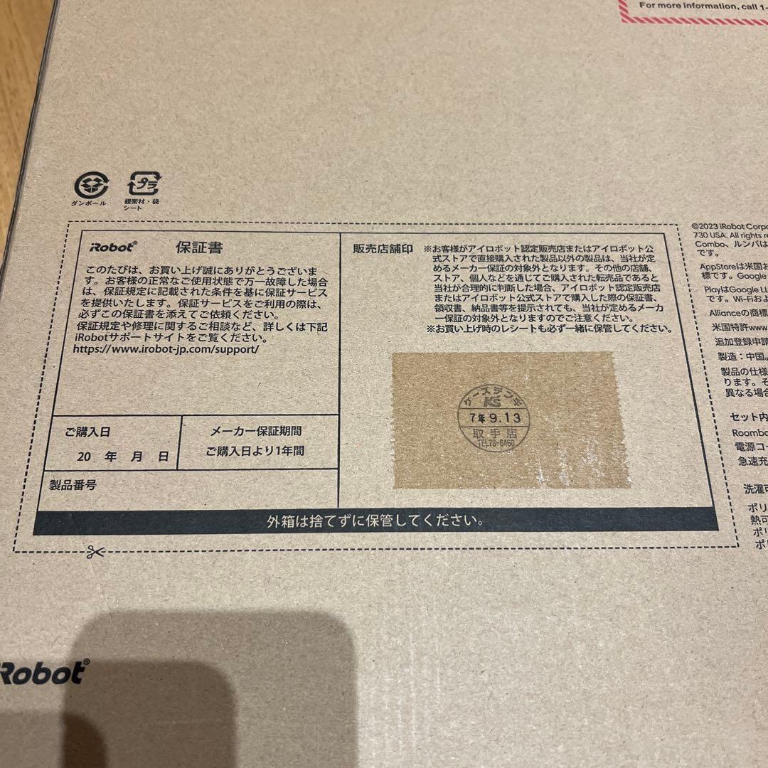 iRobotルンバ コンボ 本体