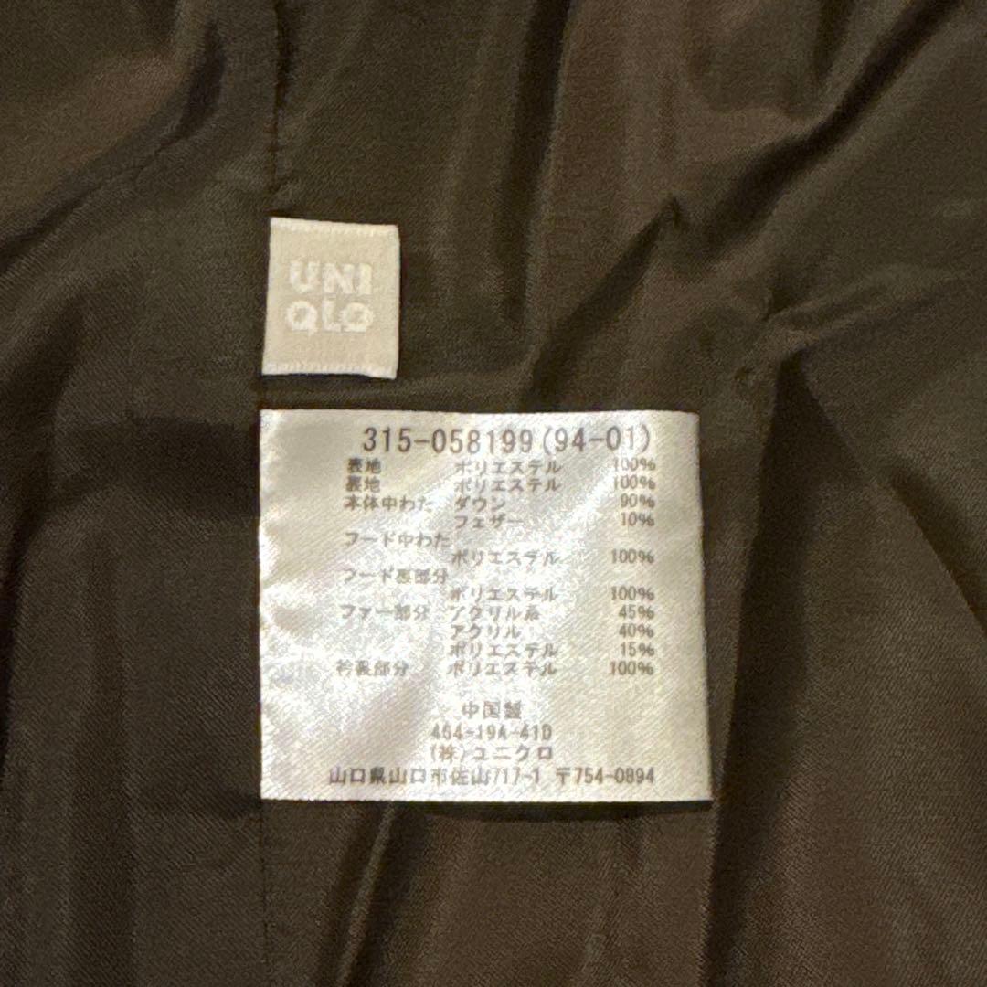 新品 ユニクロ プレミアム ダウンジャケット Sサイズ 茶 ブラウンY2K