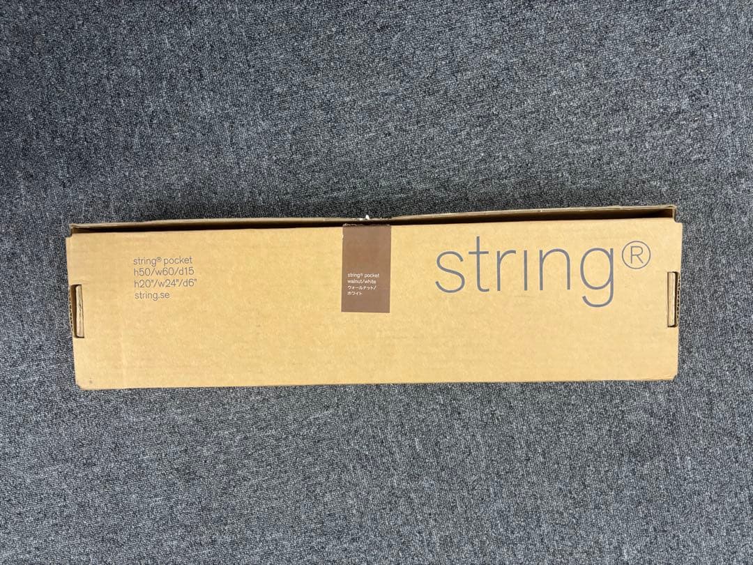 String Pocket シェルフ　開封済み