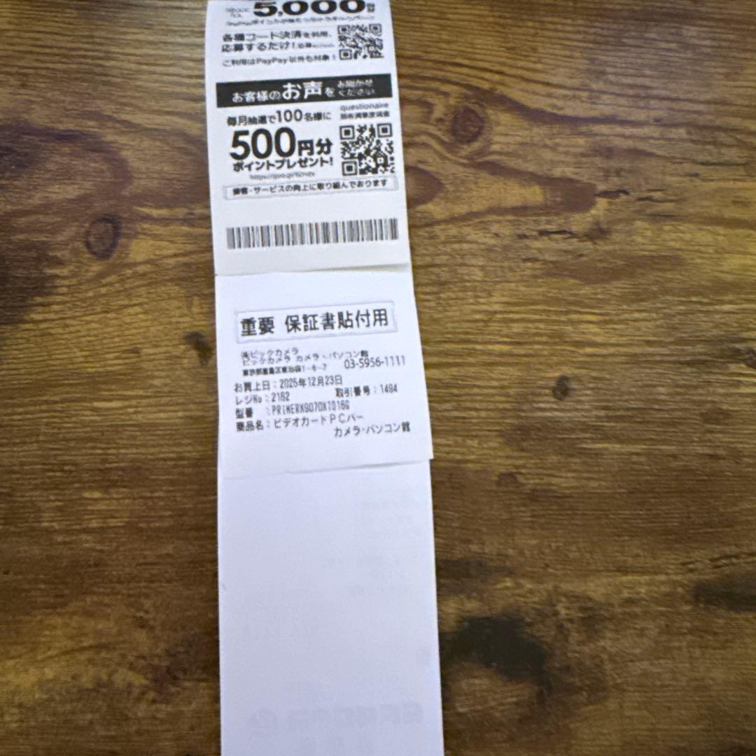 グラフィックボード・グラボ・ビデオカード ASUS Prime Radeon RX 9070 XT 16GB OC