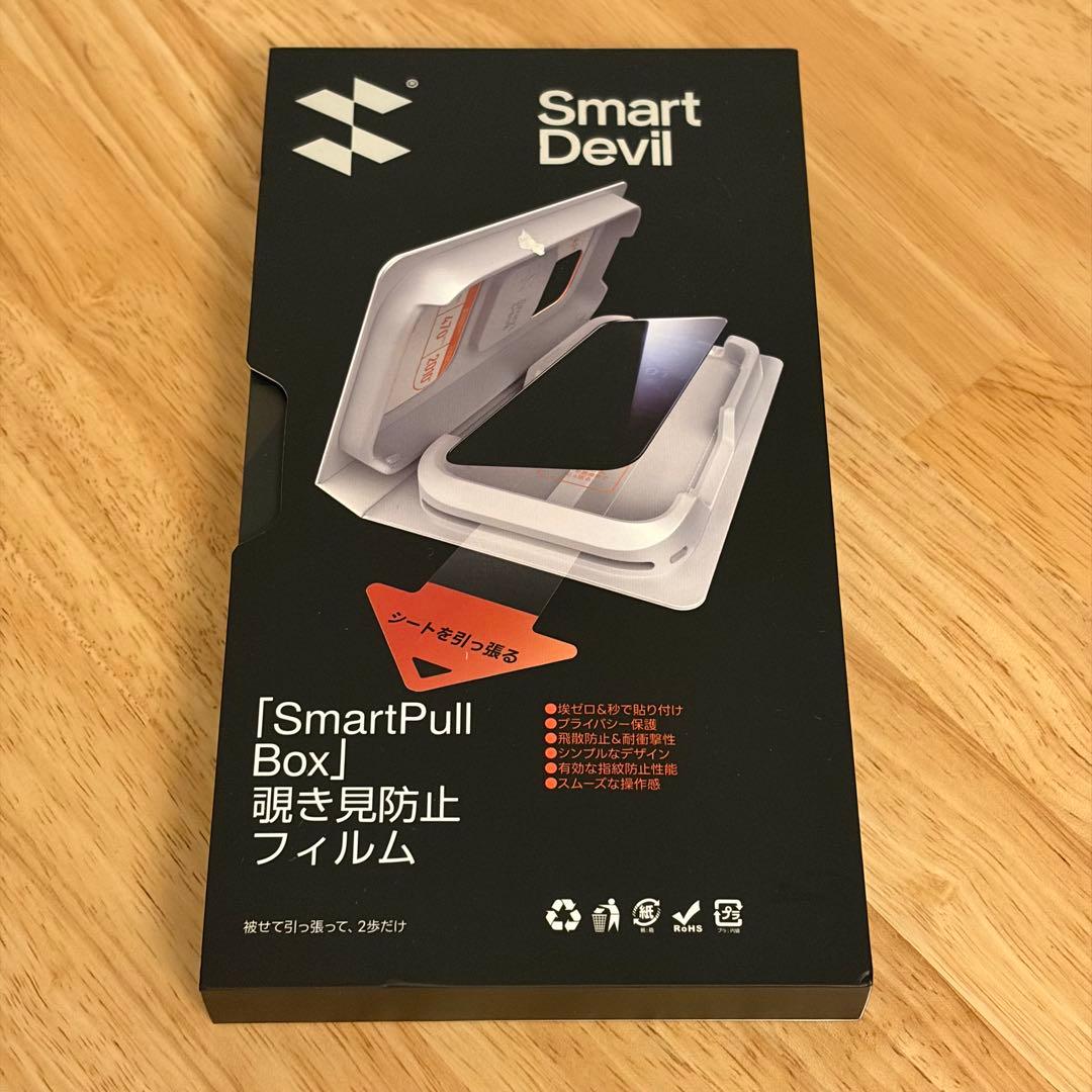 【美品】iPhone 15 Pro ホワイトチタニウム 128GB ケース付き