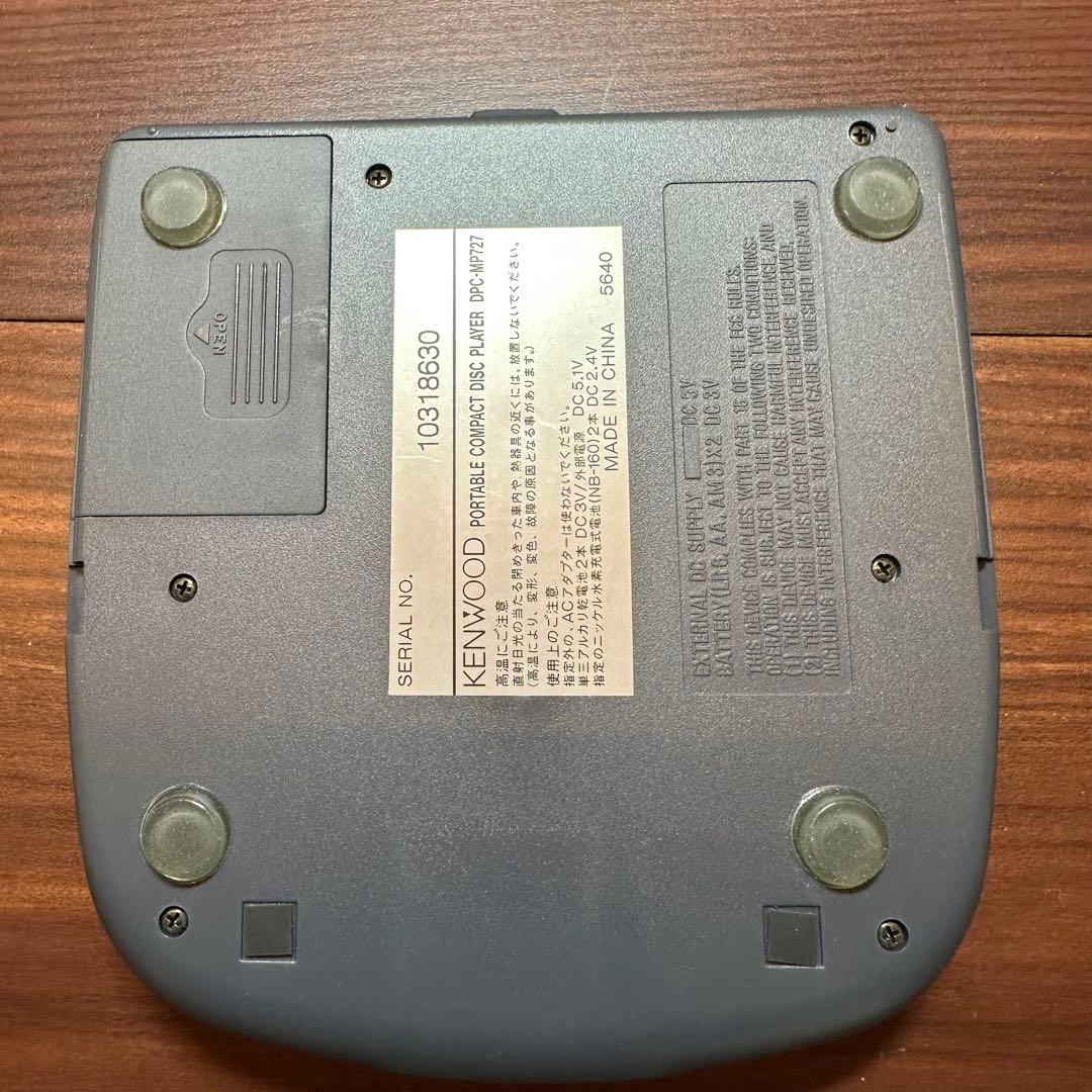KENWOOD　DPC-MP727 CDプレーヤー 5543