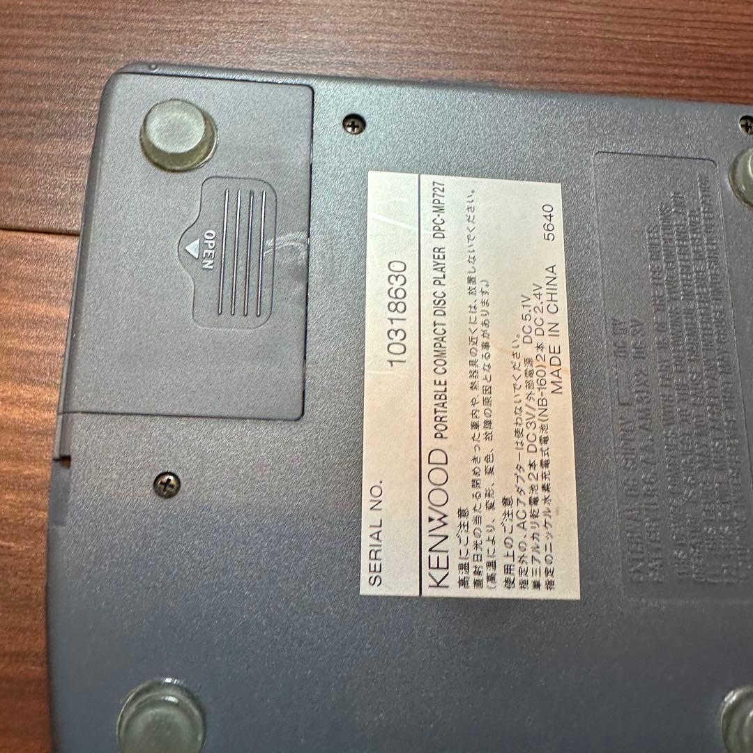 KENWOOD　DPC-MP727 CDプレーヤー 5543