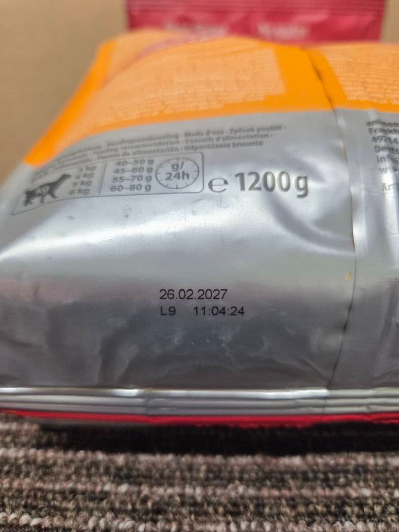 アニモンダ 猫用 腎臓ケア ニーレン 1.2kg　3個