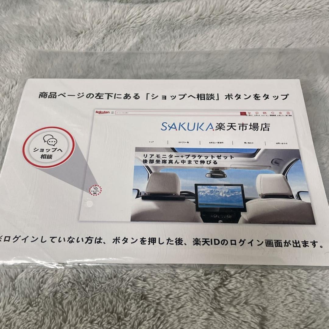 未使用に近い SAKUKA SJ-1016D モニター 液晶ディスプレイ