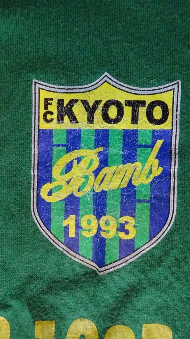 FC京都BAMB1993(旧JFL所属クラブ)　Tシャツ【匿名配送 送料込】