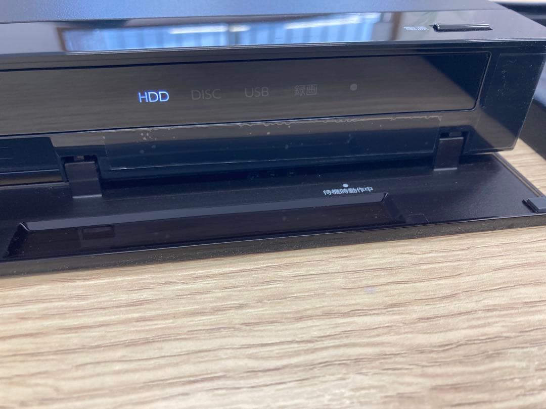 美品！フナイ FBR-HW2030 ブルーレイレコーダー　リモコン付き