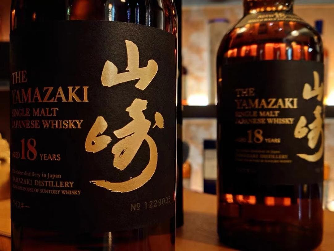 山崎 シングルモルトウイスキー 18年