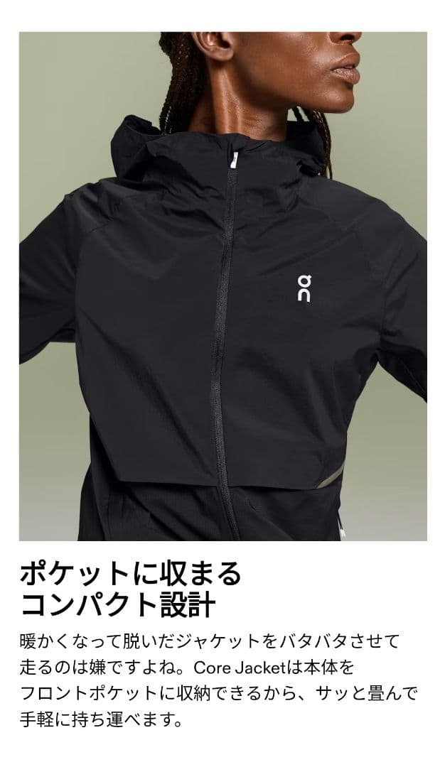オン On コアジャケット Core Jacket W レディースXS
