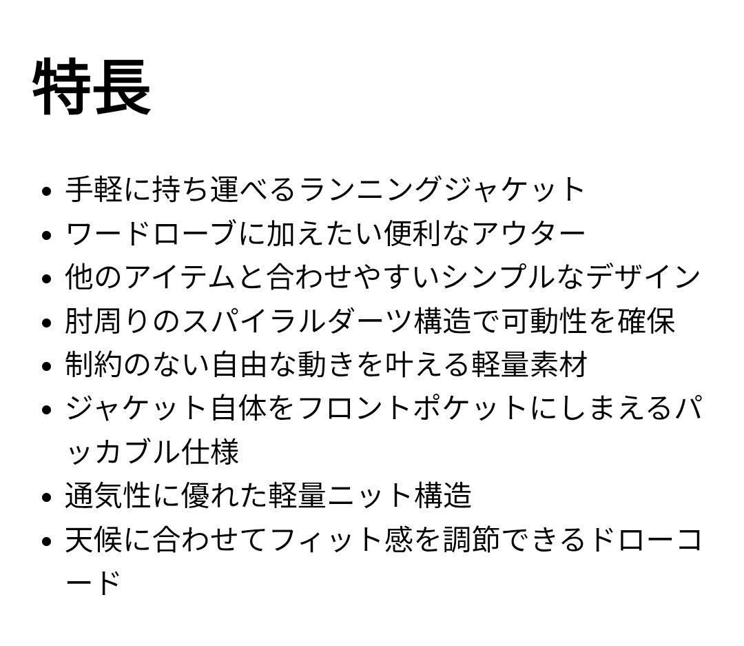 オン On コアジャケット Core Jacket W レディースXS