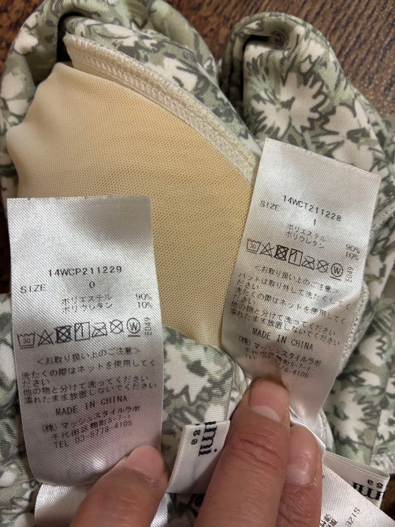 極美　emmi yogaエミヨガ　ヨガウェア　マーガレット柄　バッグクロス　黄緑