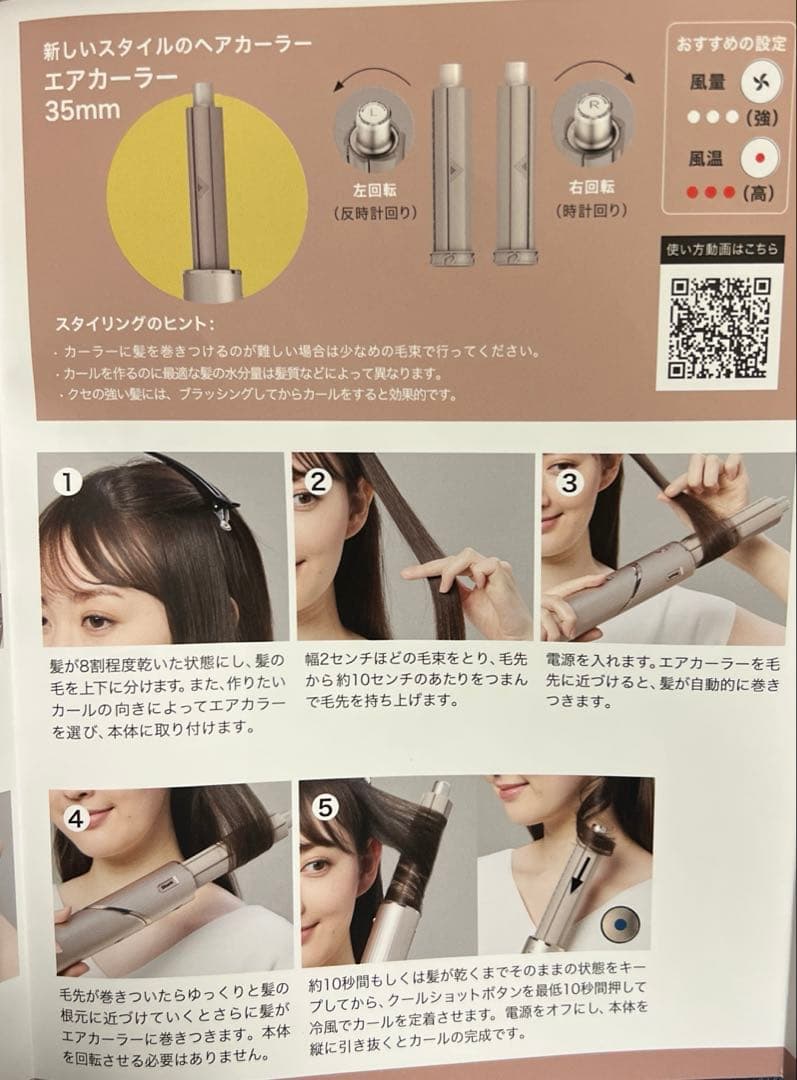 ヒ*ロ様 Shark マルチスタイリングドライヤー FlexStyle Drye