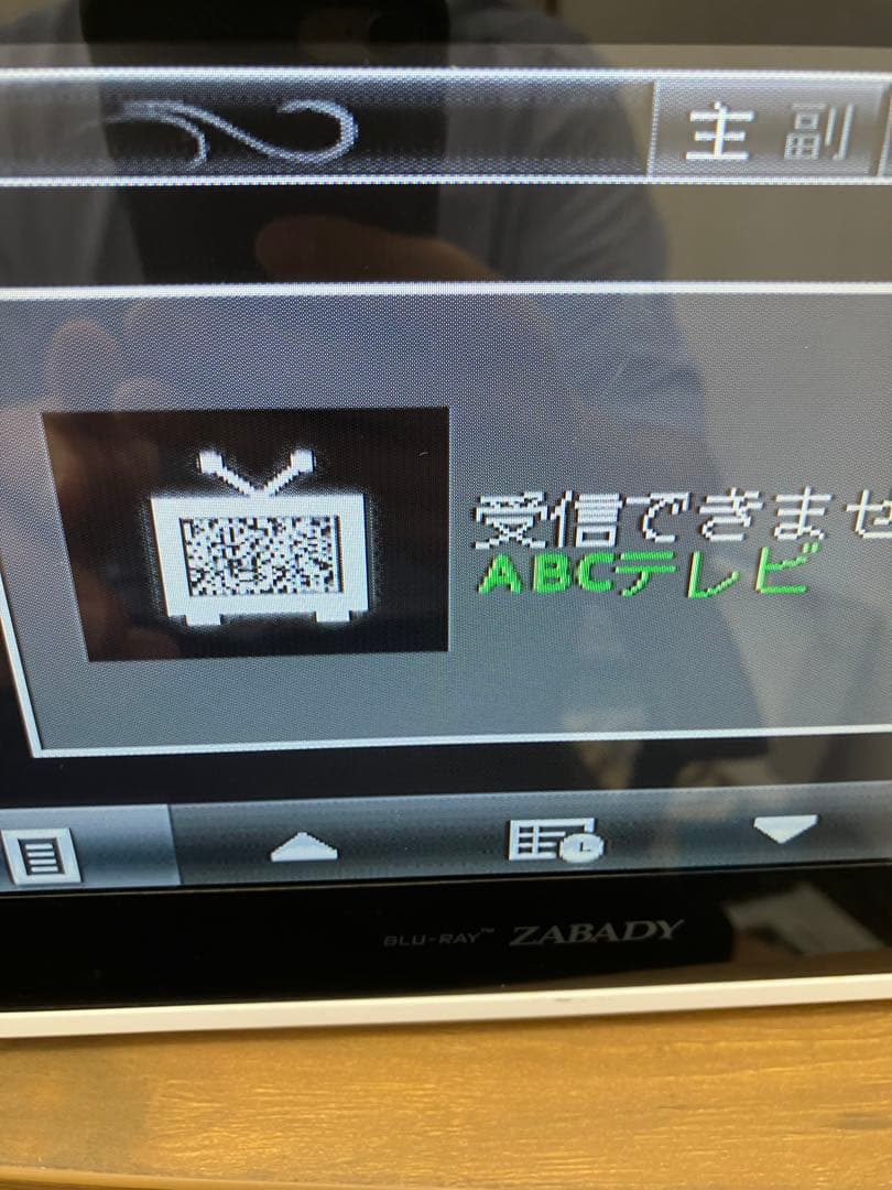 ツインバード ポータブル防水ブルーレイプレーヤー BR-J921