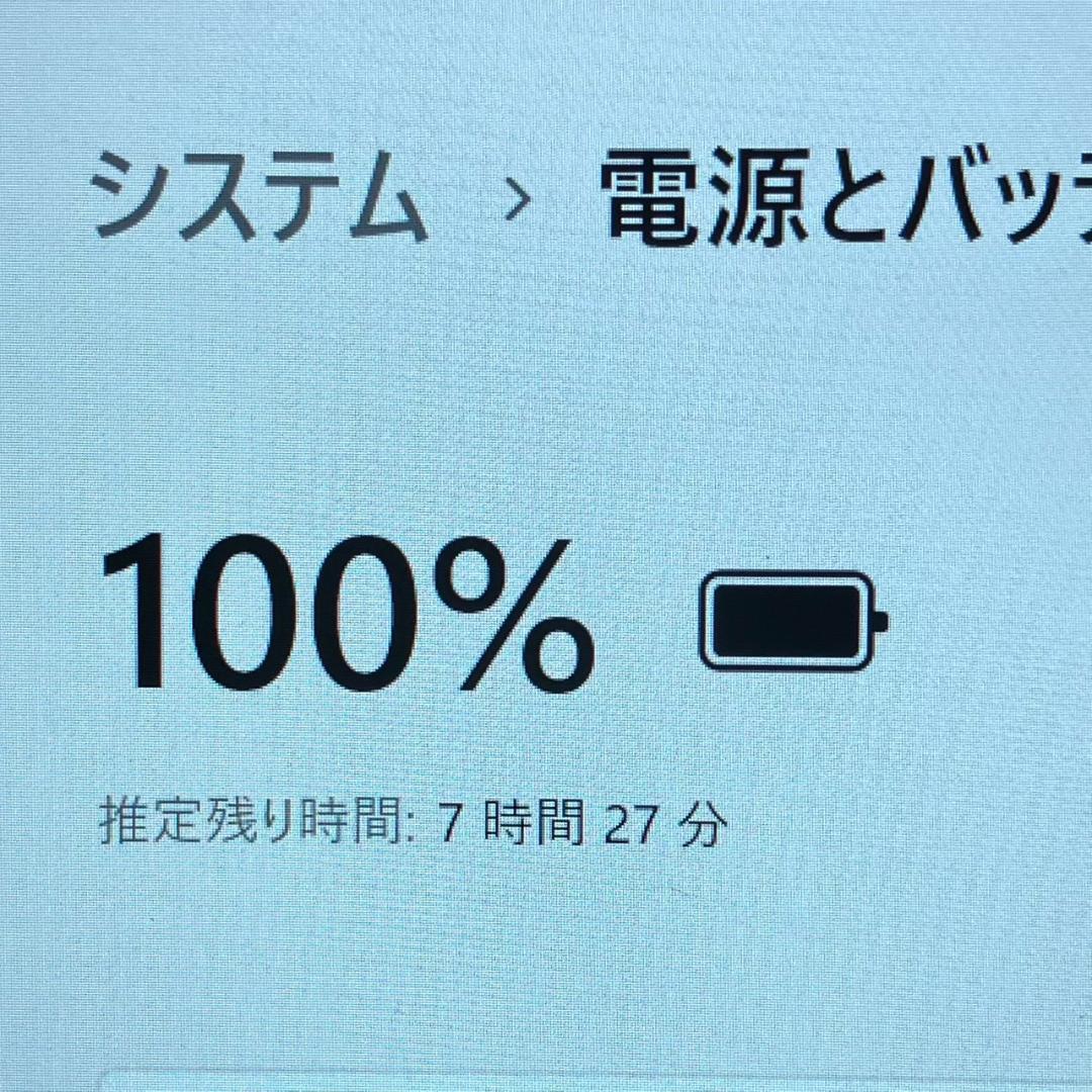 ★2022年製★ 第12世代Corei5 dynabook G15