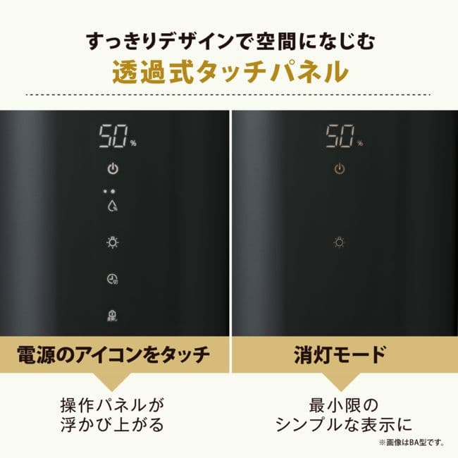 R*♡様 新品未使用　EEFA50（WA）白色　STAN スチーム加湿器