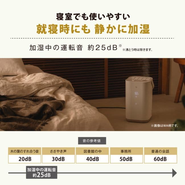 R*♡様 新品未使用　EEFA50（WA）白色　STAN スチーム加湿器