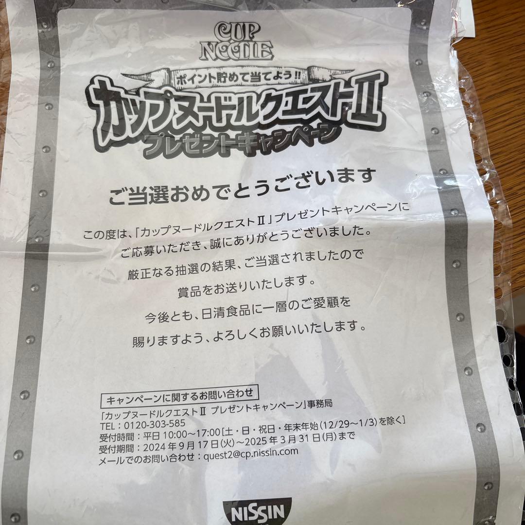 専用