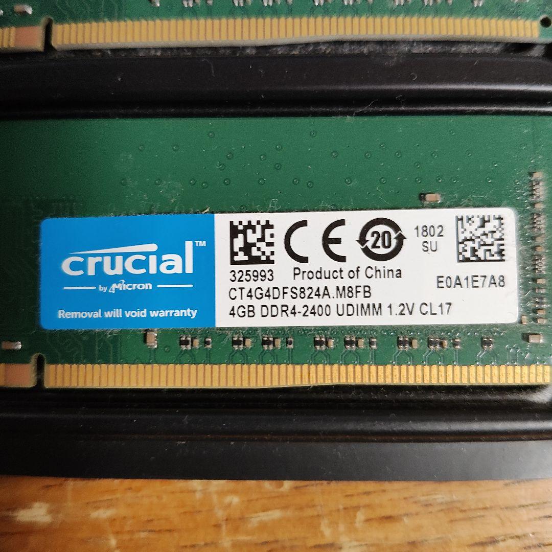 crucial 4GB DDR4-2400 DIMM メモリ (2枚組 8GB)