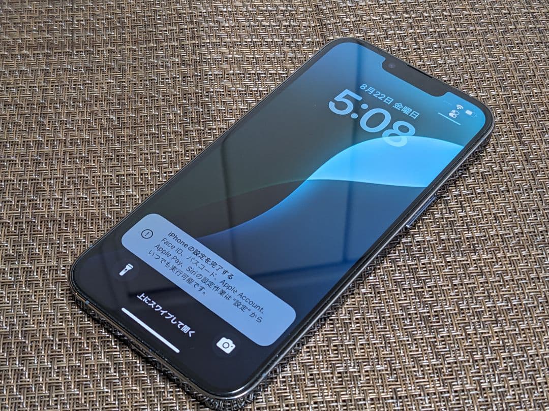 iPhone 13 Pro シエラブルー 256GB シムフリー