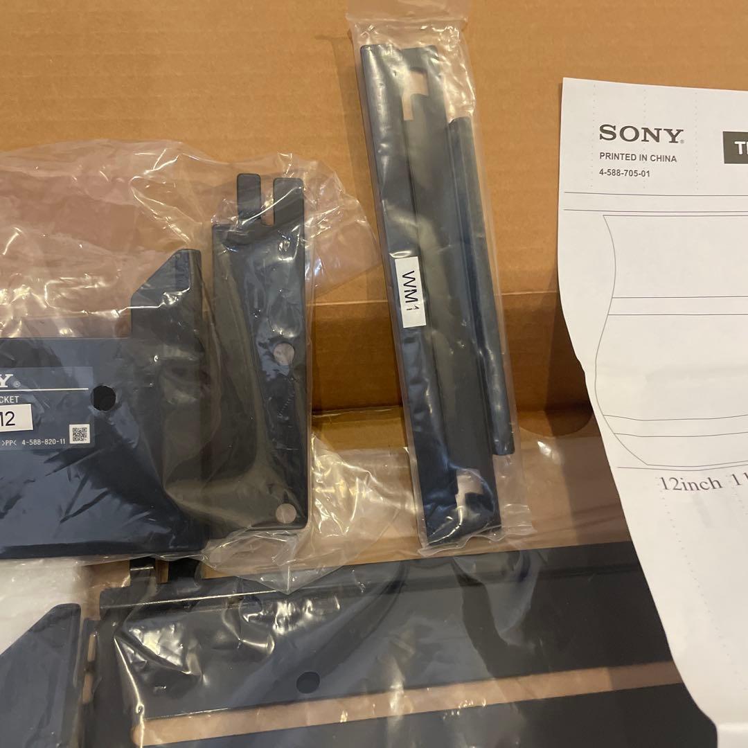 【新品未使用品】SONY TV壁掛けユニット SU-WL800 BRAVIA