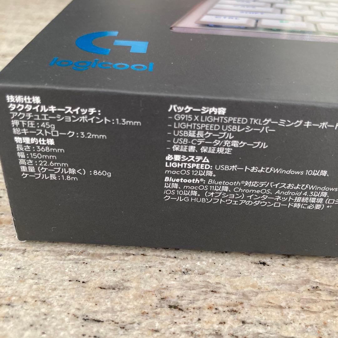 G915X LIGHTSPEED TKL ホワイト 日本語配列 キーボード本体