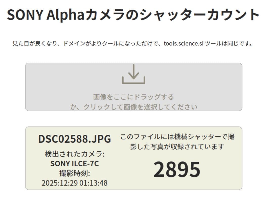 美品／ソニー α7c（a7c）ILCE-7CL(S)／ケージ・アンカーリンク付
